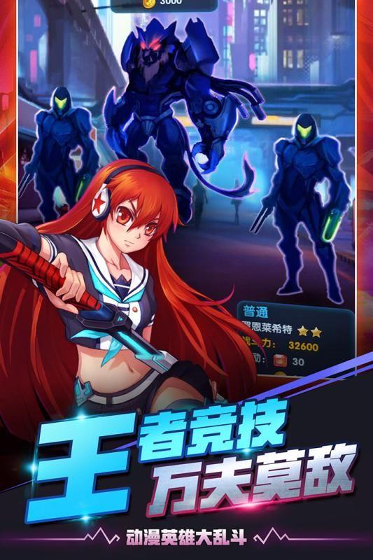 放置英雄图3