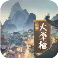 叫我大掌柜