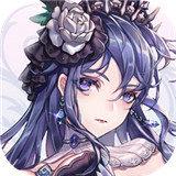 绯石之心最新版正版手游