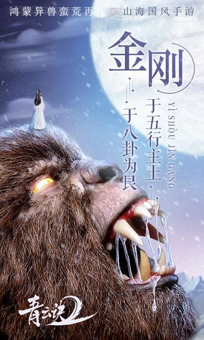 青云诀2图3