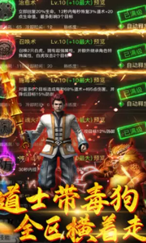 大罗幻境图3