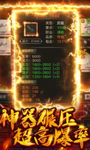 大罗幻境图2