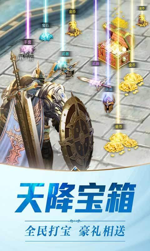 黎明风暴图1