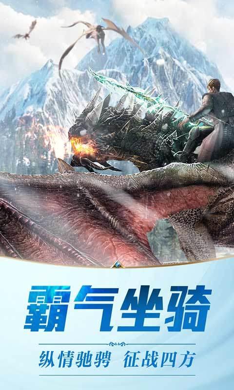 黎明风暴图3