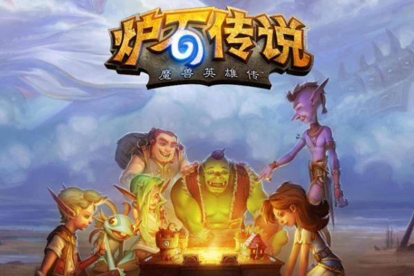 炉石执斧狂战士怎么样