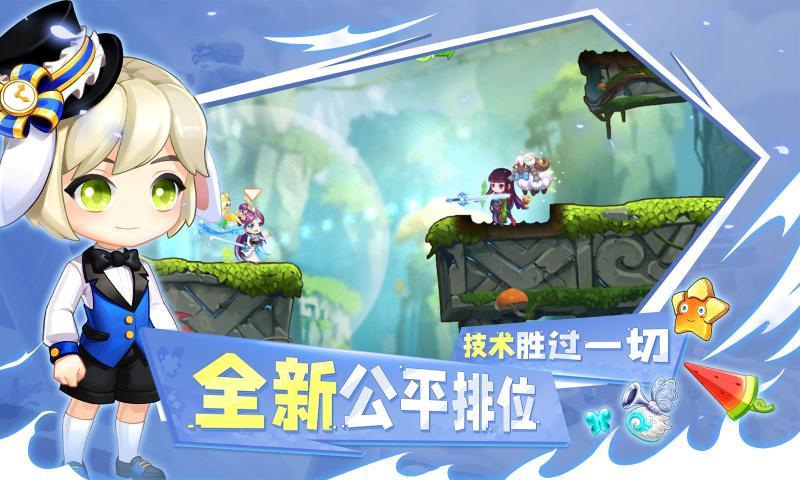 弹弹岛2图2