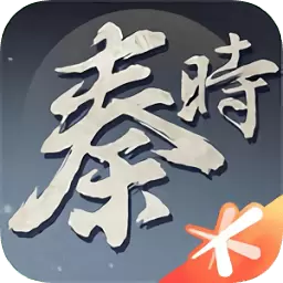 秦时明月世界正版