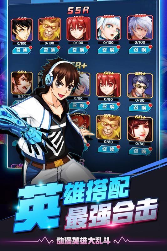 放置英雄图1
