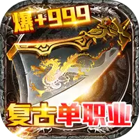 铁血荣耀可盘版
