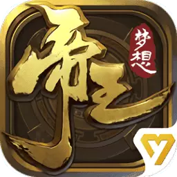 梦想帝王