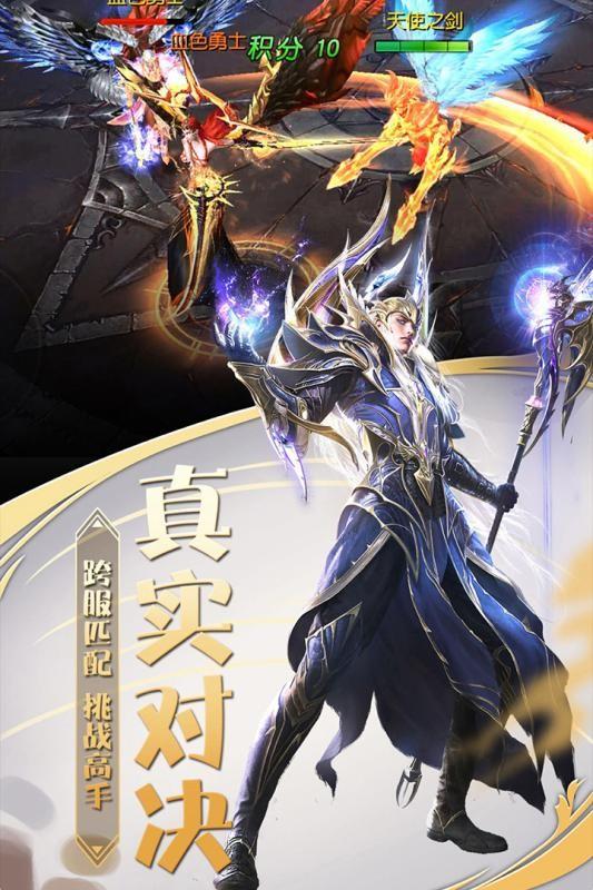 魔神世界图2