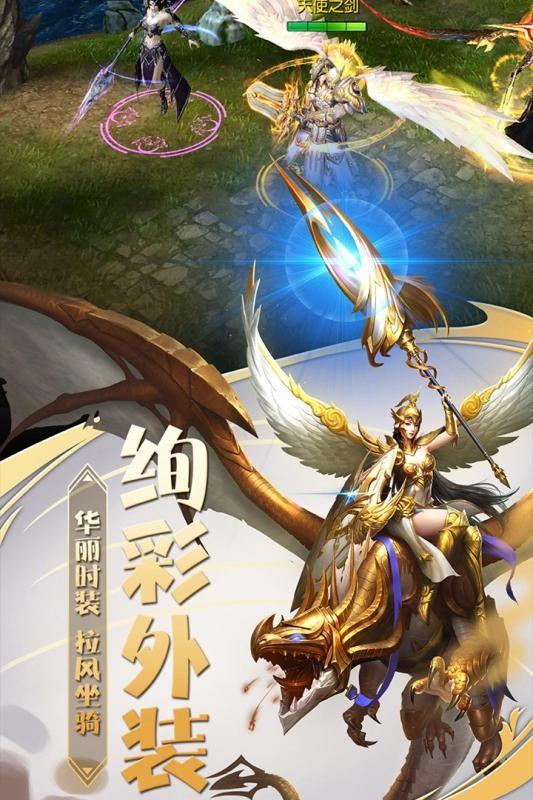 魔神世界图3