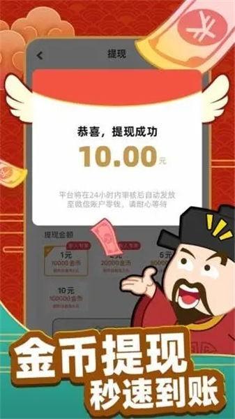 成语黄金屋图3