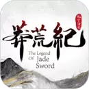 莽荒纪手游