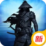 无间狱