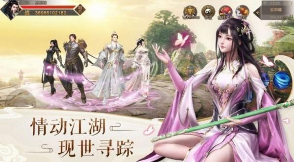 剑荡乾坤图3