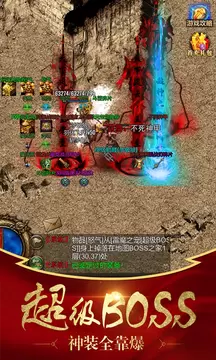 传奇争霸图3