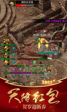 传奇争霸图2