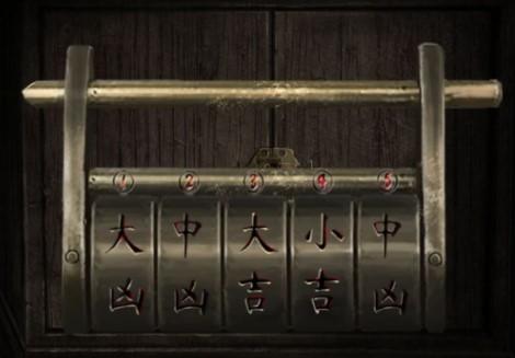 纸嫁衣3鸳鸯债第二章解谜机关通关方法