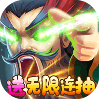 激萌三国志抖音版