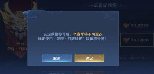 王者荣耀荣耀王者后缀怎么获得?