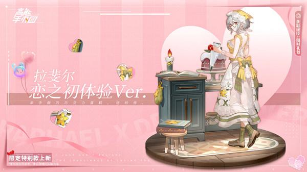 高能手办团巧克力配方怎么弄