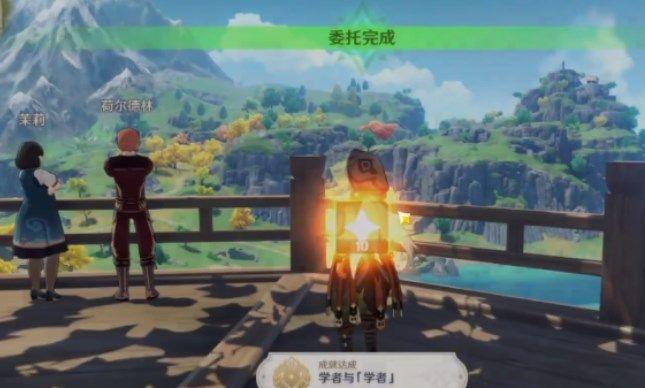原神夺宝小行动任务图文通关攻略是什么