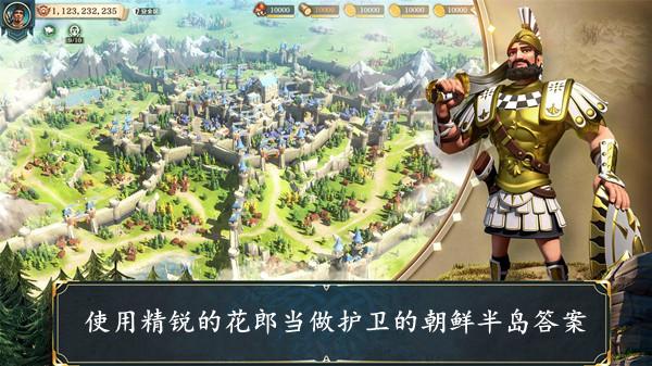 《文明与征服》使用精锐的花郎当做护卫的朝鲜半岛答案