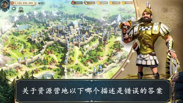 《文明与征服》关于资源营地以下哪个描述是错误的答案
