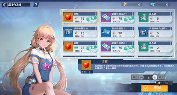 幻塔梦境挑战活动玩法介绍