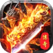 决战千年白虎传奇高爆版最新版