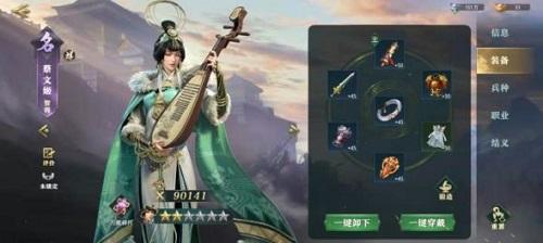 卧龙吟2平民阵容怎么搭配