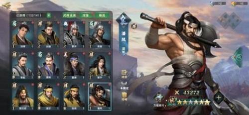 卧龙吟2武将怎么升星