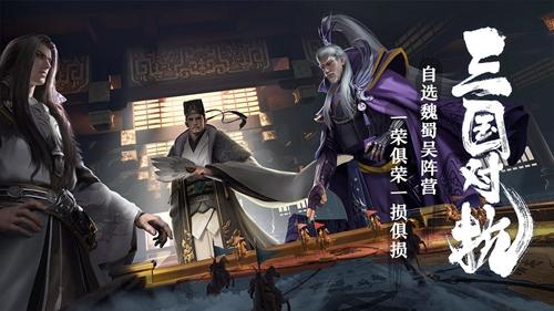 卧龙吟2荀彧最强阵容推荐