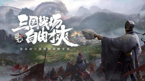 卧龙吟2诸葛亮最强阵容推荐