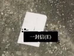 孙美琪疑案画室五级线索一封信位置介绍