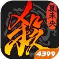 三国杀4.0.1版本