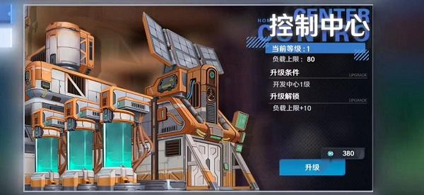 幻塔人工岛各建筑功能作用介绍
