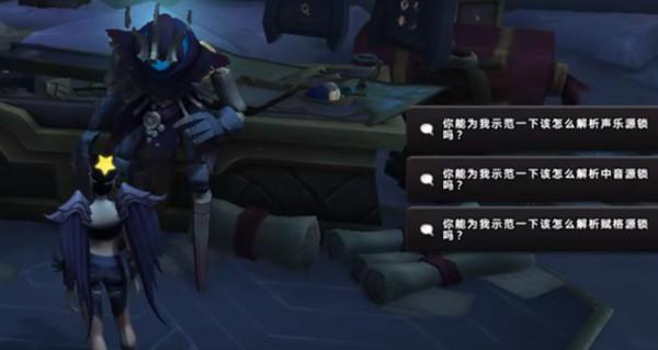 魔兽世界中音源锁怎么解开