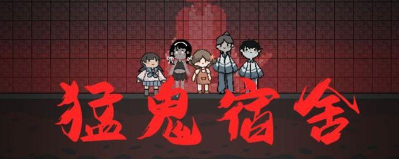 月影别墅游戏合集