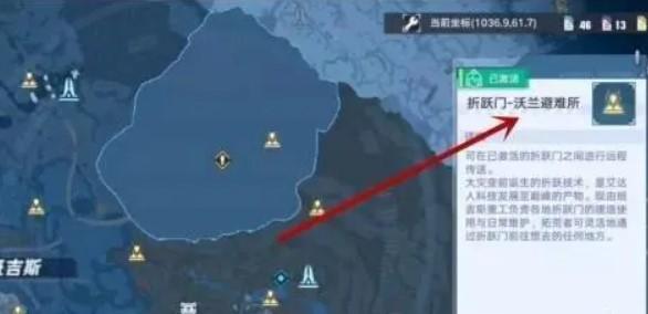 幻塔雪原勘探队支线任务完成方法