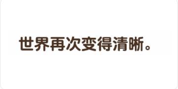最厉害脑3第二十三关怎么过