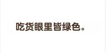 最厉害脑3第二十六关怎么过