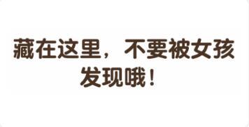 最厉害脑3第二十五关怎么过
