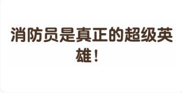 最厉害脑3第二十四关怎么过