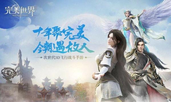 妖兽变身可以获得的形态是