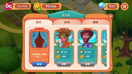 精致小旅馆图1
