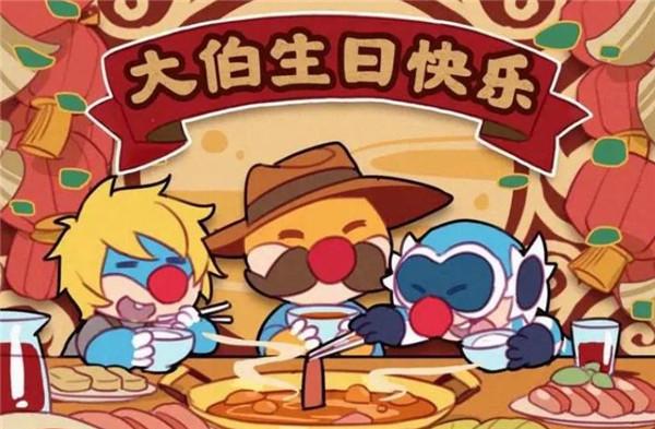 摩尔庄园游戏2.28神奇密码是什么