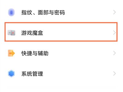 iqoo游戏空间怎么添加游戏