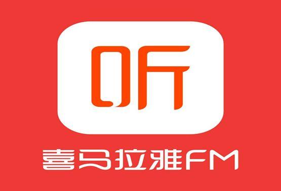 喜马拉雅vip免费领取最新2022，2022最新喜马拉雅vip账号密码